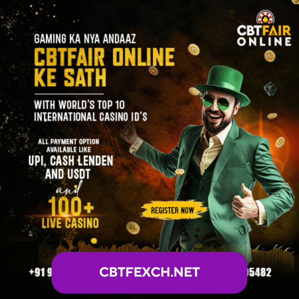 Cbtf exchange ID